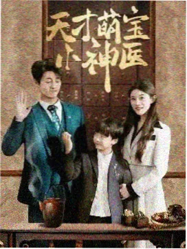 2025暑期档票房大战
